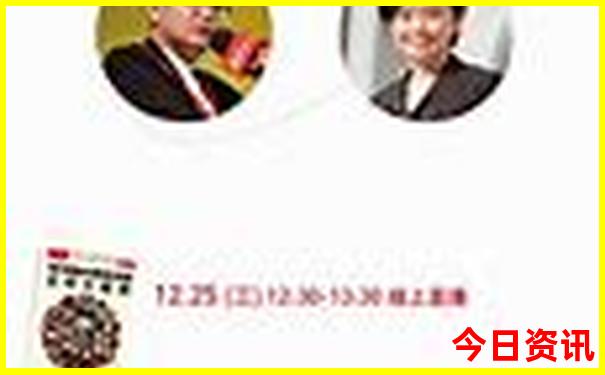 黄龙景区浙江人免门票吗